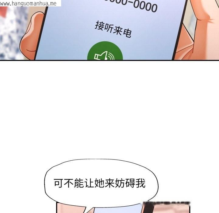 韩国漫画可以爱你吗韩漫_可以爱你吗-第64话在线免费阅读-韩国漫画-第6张图片