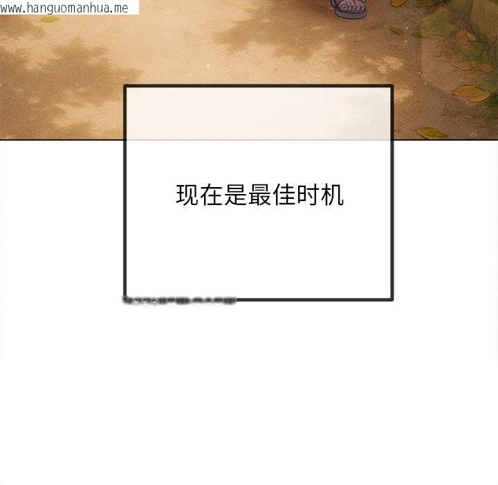 韩国漫画恶女勾勾缠/难缠小恶女韩漫_恶女勾勾缠/难缠小恶女-第265话在线免费阅读-韩国漫画-第104张图片