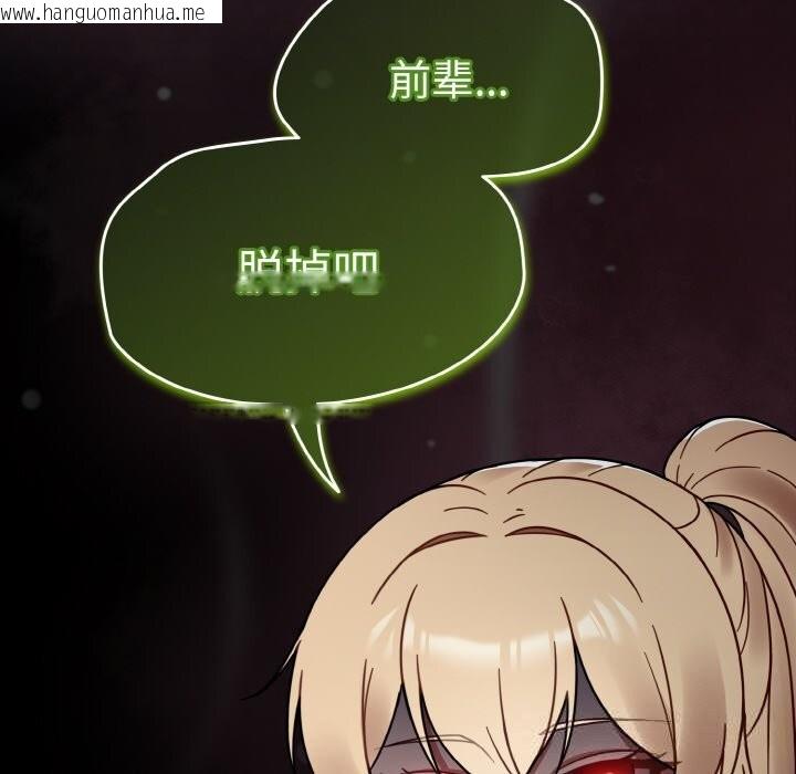 韩国漫画热情拳击馆韩漫_热情拳击馆-第34话在线免费阅读-韩国漫画-第86张图片