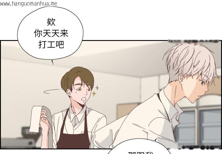 韩国漫画纯洁之罪韩漫_纯洁之罪-第14话在线免费阅读-韩国漫画-第3张图片
