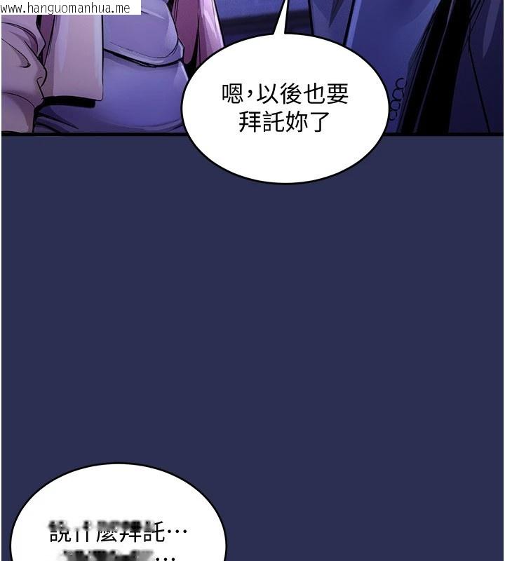 韩国漫画衣锦还乡韩漫_衣锦还乡-第1话-返乡的游子在线免费阅读-韩国漫画-第311张图片