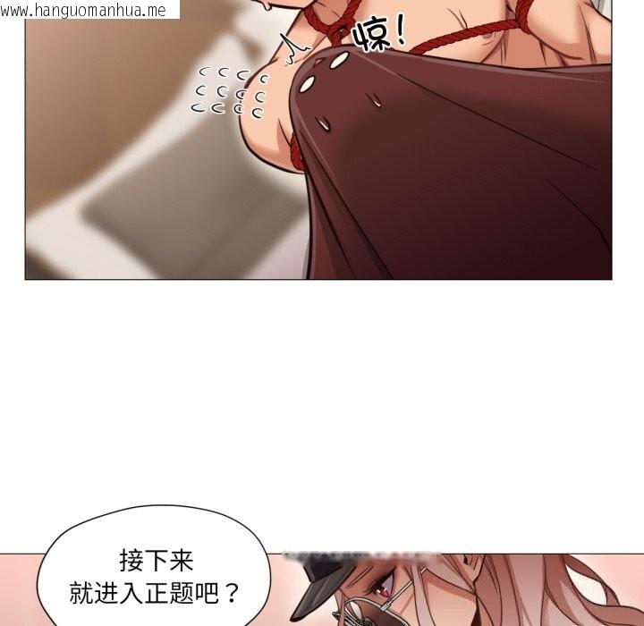 韩国漫画换身恋人韩漫_换身恋人-第7话在线免费阅读-韩国漫画-第49张图片