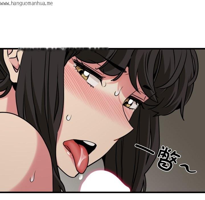 韩国漫画发小碰不得/强制催眠韩漫_发小碰不得/强制催眠-第79话在线免费阅读-韩国漫画-第128张图片
