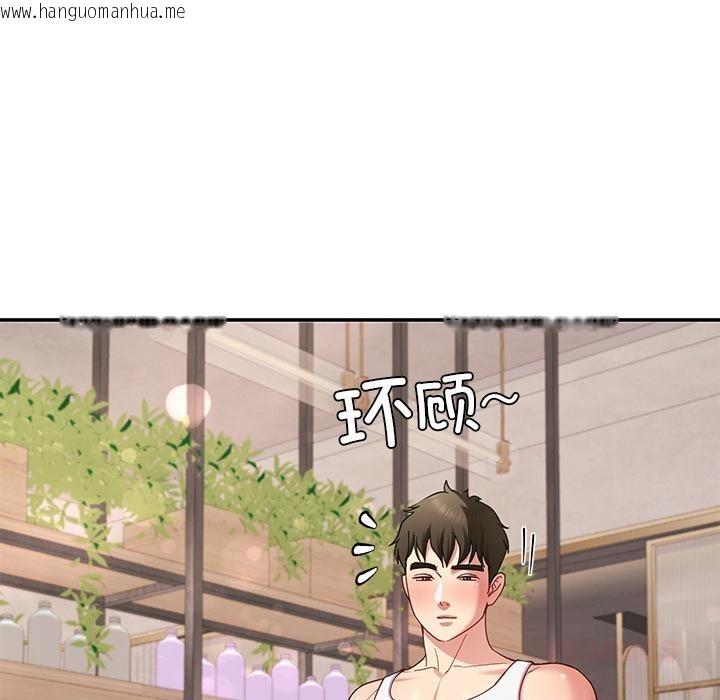 韩国漫画后宫之王韩漫_后宫之王-第45话在线免费阅读-韩国漫画-第21张图片