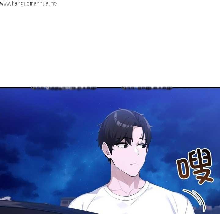 韩国漫画夫妇游戏韩漫_夫妇游戏-第36话在线免费阅读-韩国漫画-第30张图片