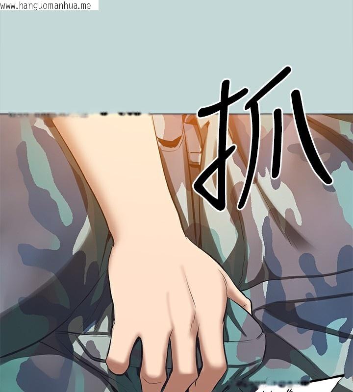 韩国漫画纵夏夜之梦(无码版)韩漫_纵夏夜之梦(无码版)-第114话-孤男寡女共处一室在线免费阅读-韩国漫画-第89张图片