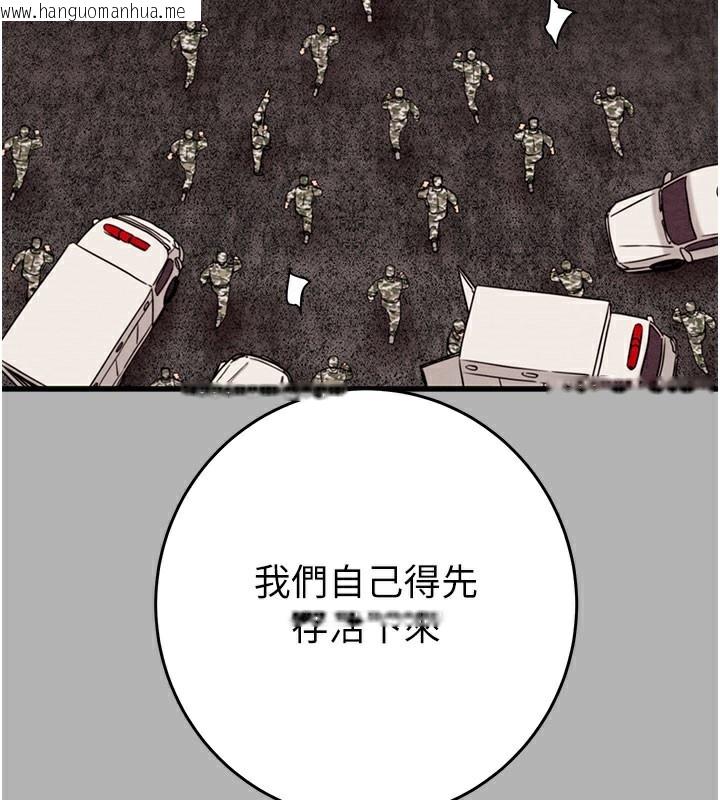 韩国漫画掠夺行动韩漫_掠夺行动-第66话-你的家人在我手上在线免费阅读-韩国漫画-第32张图片
