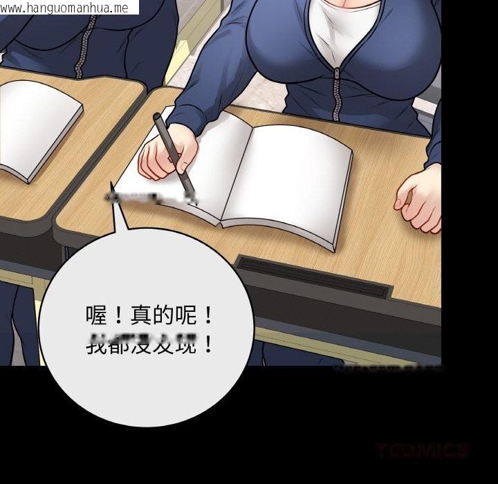 韩国漫画最后的冲刺韩漫_最后的冲刺-第23话在线免费阅读-韩国漫画-第50张图片