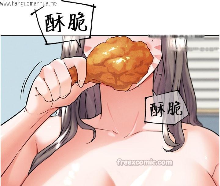 韩国漫画G斗吧!真人肉搏王韩漫_G斗吧!真人肉搏王-第10话-上班摸奶被抓包?!在线免费阅读-韩国漫画-第154张图片