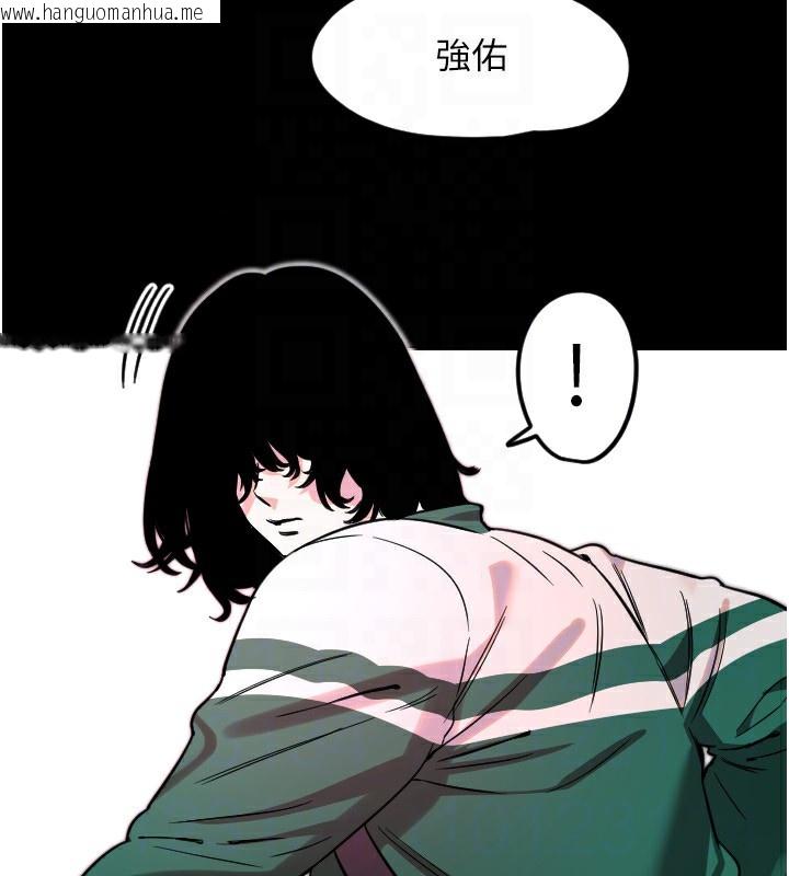 韩国漫画守护天使韩漫_守护天使-第43话-你…喜欢思允吗?在线免费阅读-韩国漫画-第27张图片
