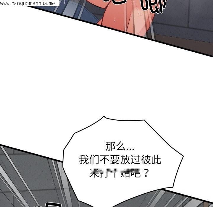 韩国漫画少爷的替身韩漫_少爷的替身-第12话在线免费阅读-韩国漫画-第128张图片