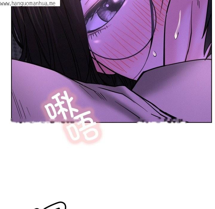 韩国漫画屋檐下的光/当我们住在一起韩漫_屋檐下的光/当我们住在一起-第86话在线免费阅读-韩国漫画-第110张图片