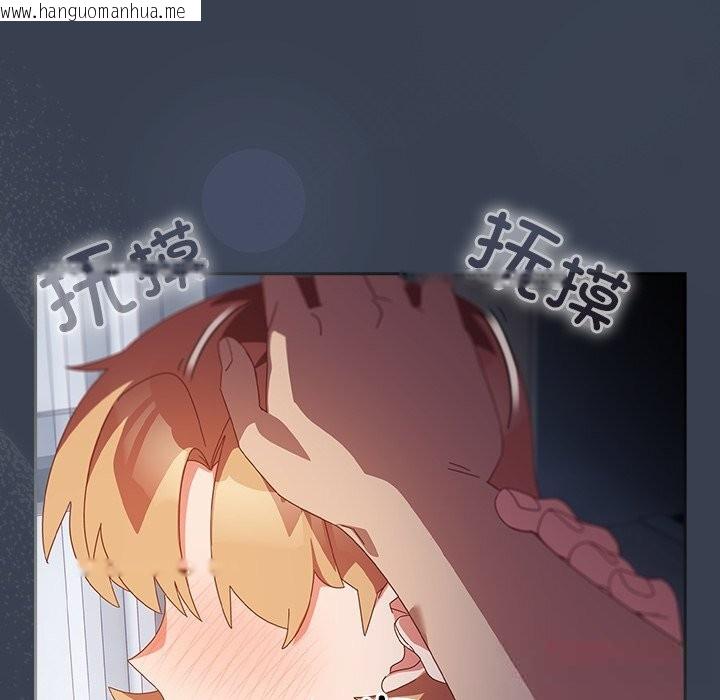 韩国漫画与众不同的兄妹/我家的掌上明珠韩漫_与众不同的兄妹/我家的掌上明珠-第7话在线免费阅读-韩国漫画-第120张图片