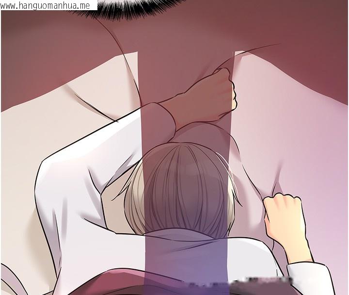 韩国漫画洞洞杂货店韩漫_洞洞杂货店-第137话-贯穿姐妹黑森林在线免费阅读-韩国漫画-第57张图片