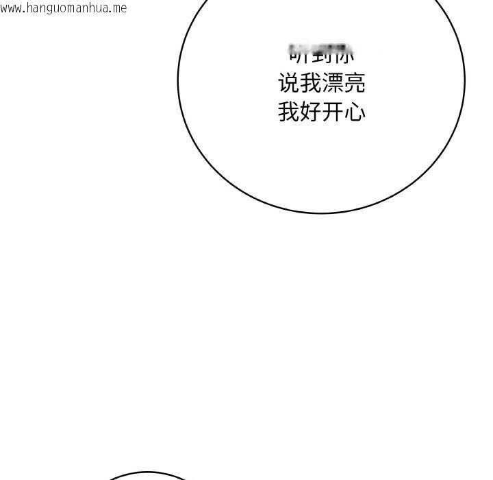 韩国漫画最后的冲刺韩漫_最后的冲刺-第23话在线免费阅读-韩国漫画-第104张图片