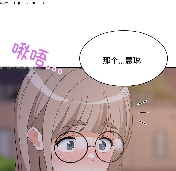 韩国漫画难缠姐妹偏要和我同居韩漫_难缠姐妹偏要和我同居-第54话在线免费阅读-韩国漫画-第13张图片