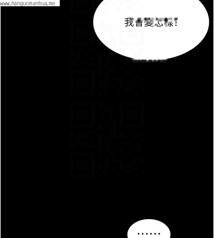 韩国漫画老板娘的诱惑韩漫_老板娘的诱惑-第64话-在楼梯间展示精湛口技在线免费阅读-韩国漫画-第79张图片