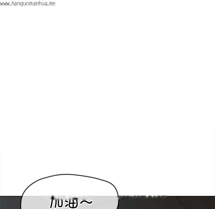 韩国漫画恶女勾勾缠/难缠小恶女韩漫_恶女勾勾缠/难缠小恶女-第262话在线免费阅读-韩国漫画-第118张图片