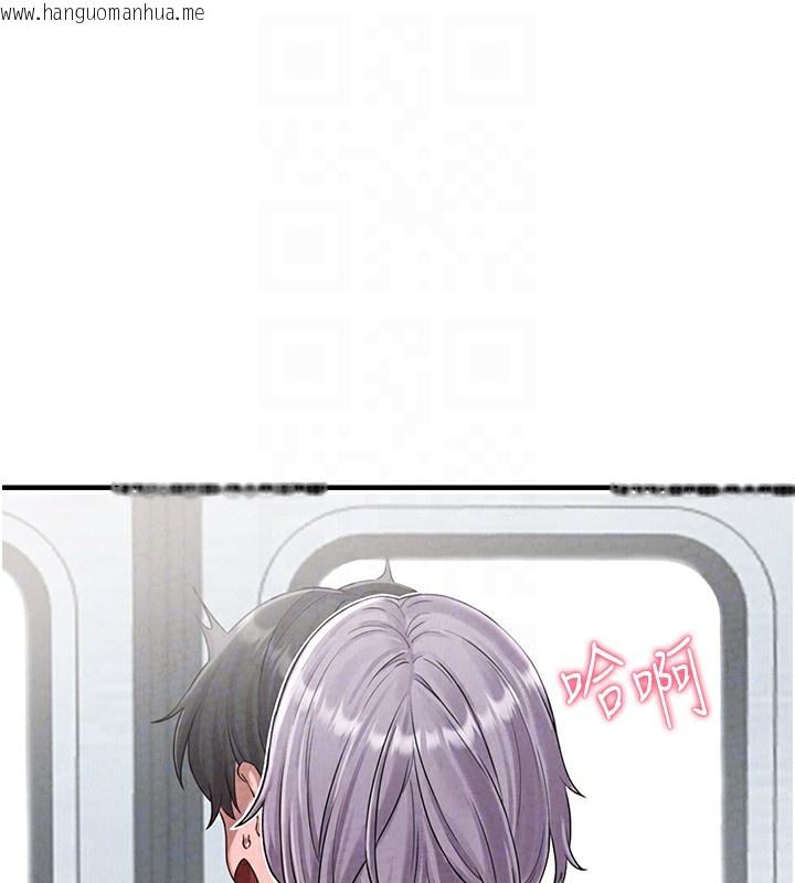 韩国漫画男人配额制韩漫_男人配额制-第3话-男孩子别太晚回家在线免费阅读-韩国漫画-第20张图片