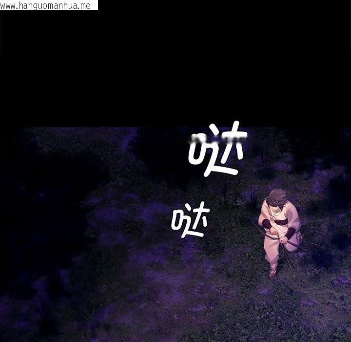 韩国漫画小姐韩漫_小姐-第81话在线免费阅读-韩国漫画-第130张图片