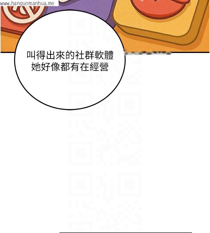 韩国漫画公务员的桃色副业韩漫_公务员的桃色副业-第26话-我们三个也来拍吧?在线免费阅读-韩国漫画-第157张图片