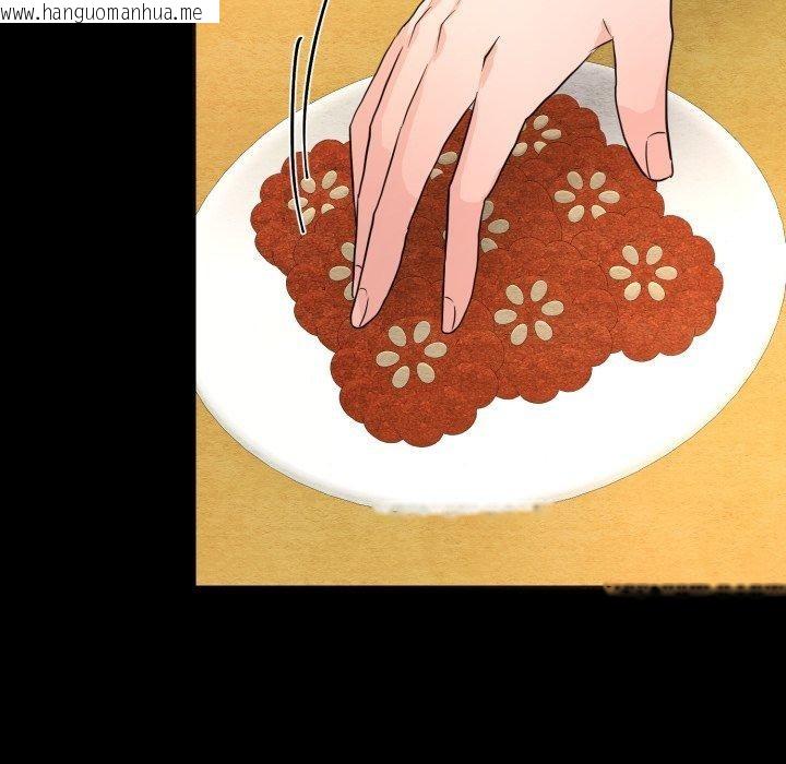 韩国漫画狂眼韩漫_狂眼-第71话在线免费阅读-韩国漫画-第43张图片