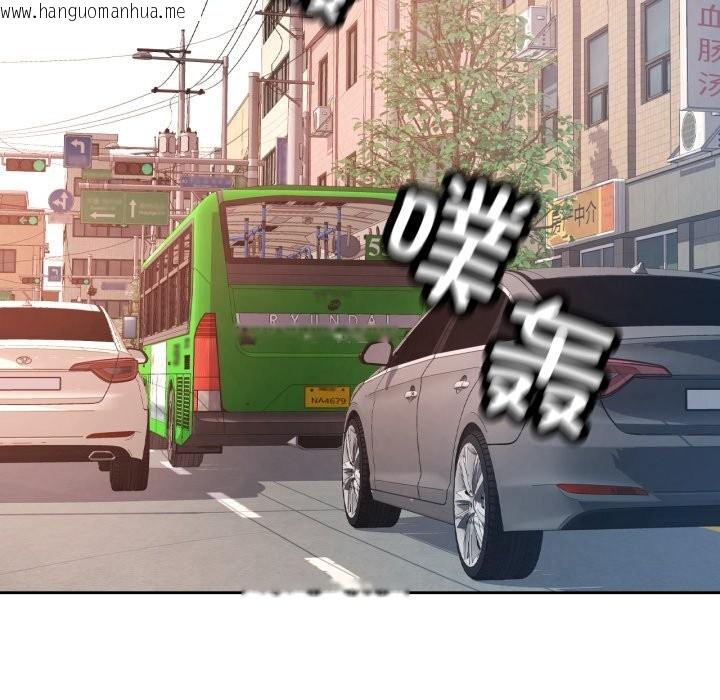 韩国漫画脱轨关系韩漫_脱轨关系-第65话在线免费阅读-韩国漫画-第95张图片