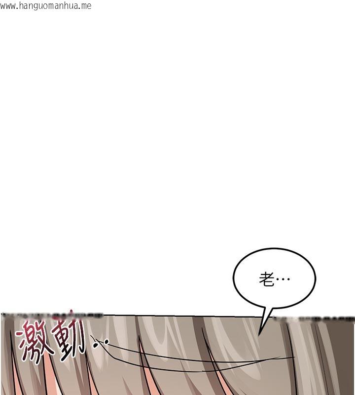 韩国漫画熟女交换计划韩漫_熟女交换计划-第29话-随便玩弄肉棒的芷舒姐在线免费阅读-韩国漫画-第150张图片