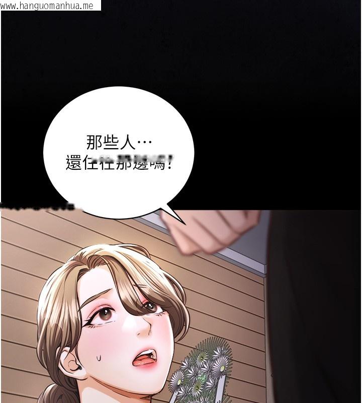韩国漫画衣锦还乡韩漫_衣锦还乡-第2话-一直很想吸阿姨的奶在线免费阅读-韩国漫画-第35张图片