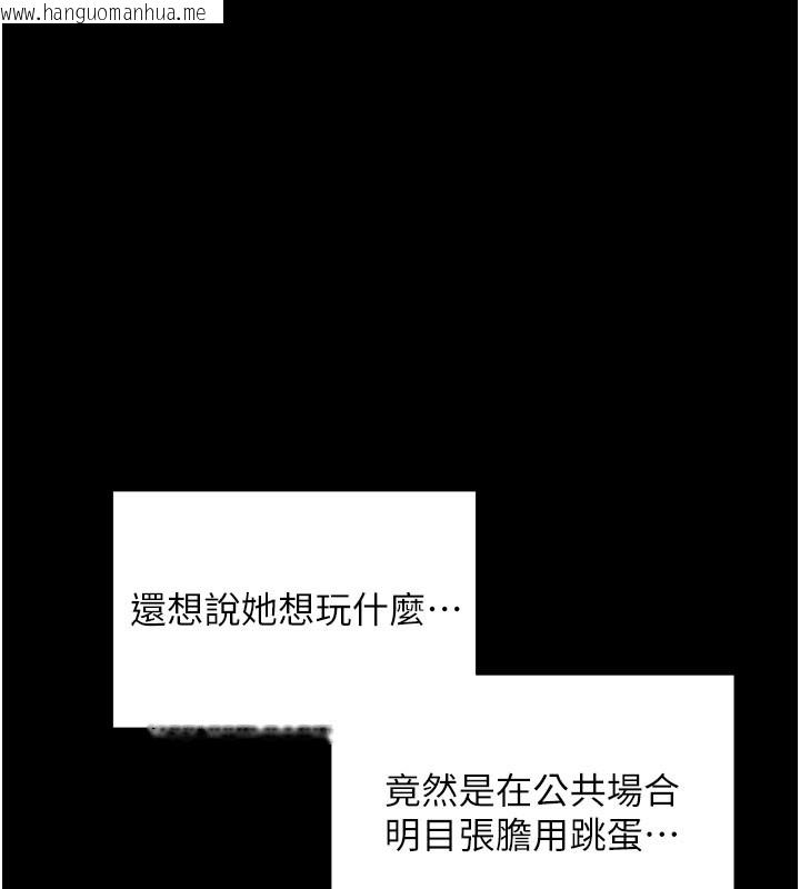 韩国漫画拜脱拜脱App韩漫_拜脱拜脱App-第23话-把肉棒放进发春小猫体内在线免费阅读-韩国漫画-第53张图片