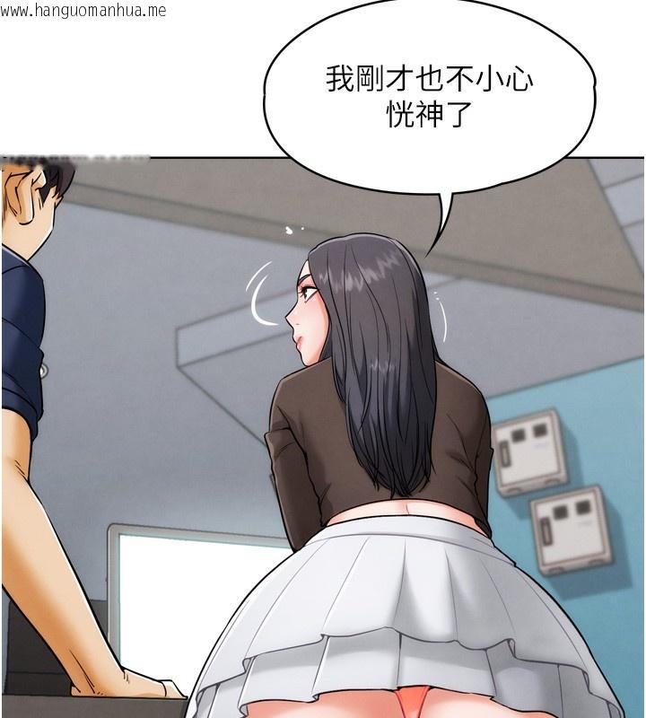 韩国漫画G斗吧!真人肉搏王韩漫_G斗吧!真人肉搏王-第8话-你女友很美味喔~在线免费阅读-韩国漫画-第119张图片
