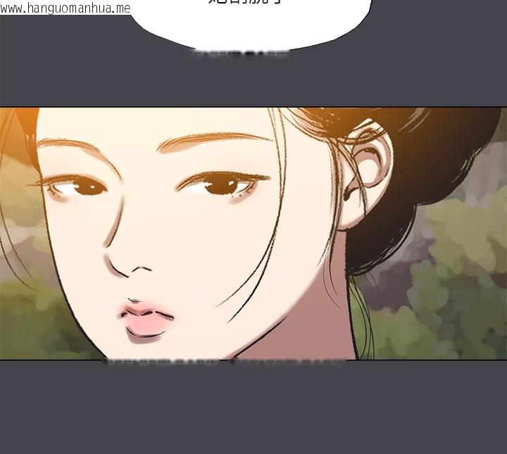 韩国漫画纵夏夜之梦(无码版)韩漫_纵夏夜之梦(无码版)-第109话-斩草除根在线免费阅读-韩国漫画-第12张图片