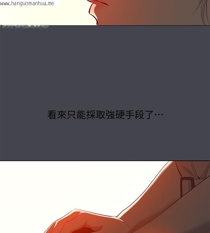 韩国漫画纵夏夜之梦(无码版)韩漫_纵夏夜之梦(无码版)-第110话-夏天的尾声在线免费阅读-韩国漫画-第7张图片