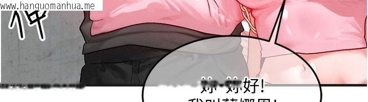 韩国漫画等价交换人生韩漫_等价交换人生-第21话-我要先下手为强在线免费阅读-韩国漫画-第18张图片
