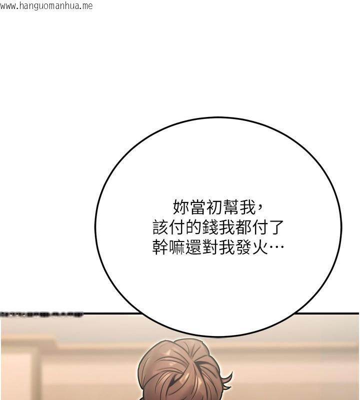 韩国漫画公务员的桃色副业韩漫_公务员的桃色副业-第26话-我们三个也来拍吧?在线免费阅读-韩国漫画-第128张图片