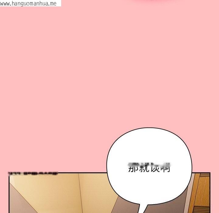 韩国漫画摸鱼生存指南/上班不要太认真韩漫_摸鱼生存指南/上班不要太认真-第10话在线免费阅读-韩国漫画-第61张图片