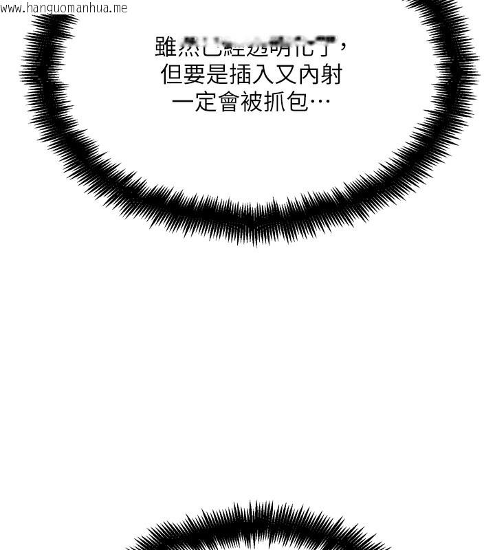 韩国漫画G斗吧!真人肉搏王韩漫_G斗吧!真人肉搏王-第13话-这次陪我玩在线免费阅读-韩国漫画-第36张图片