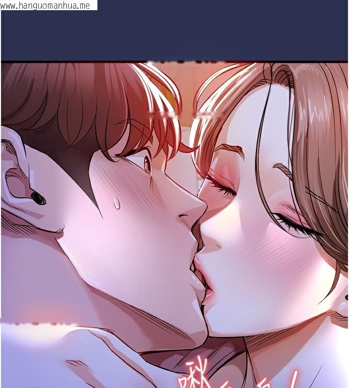 韩国漫画衣锦还乡韩漫_衣锦还乡-第2话-一直很想吸阿姨的奶在线免费阅读-韩国漫画-第175张图片