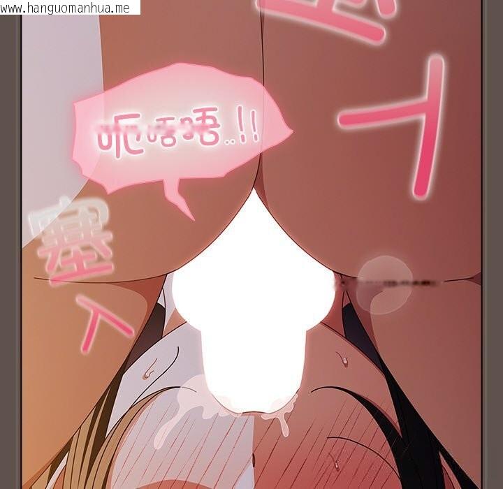 韩国漫画请弄脏我的女朋友韩漫_请弄脏我的女朋友-第16话在线免费阅读-韩国漫画-第58张图片