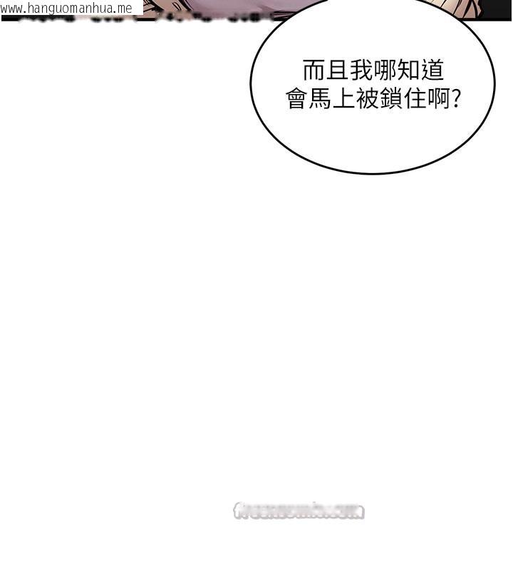 韩国漫画衣锦还乡韩漫_衣锦还乡-第6话-钱债肉偿在线免费阅读-韩国漫画-第140张图片