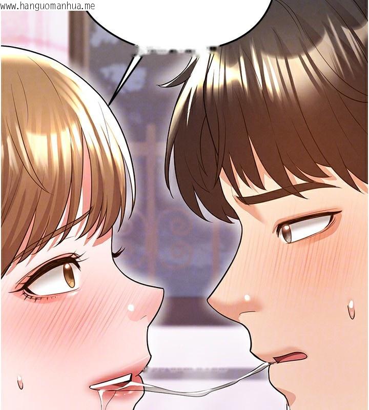 韩国漫画足球型男脱单指南韩漫_足球型男脱单指南-第22话-被巨根操到失神的感觉在线免费阅读-韩国漫画-第47张图片