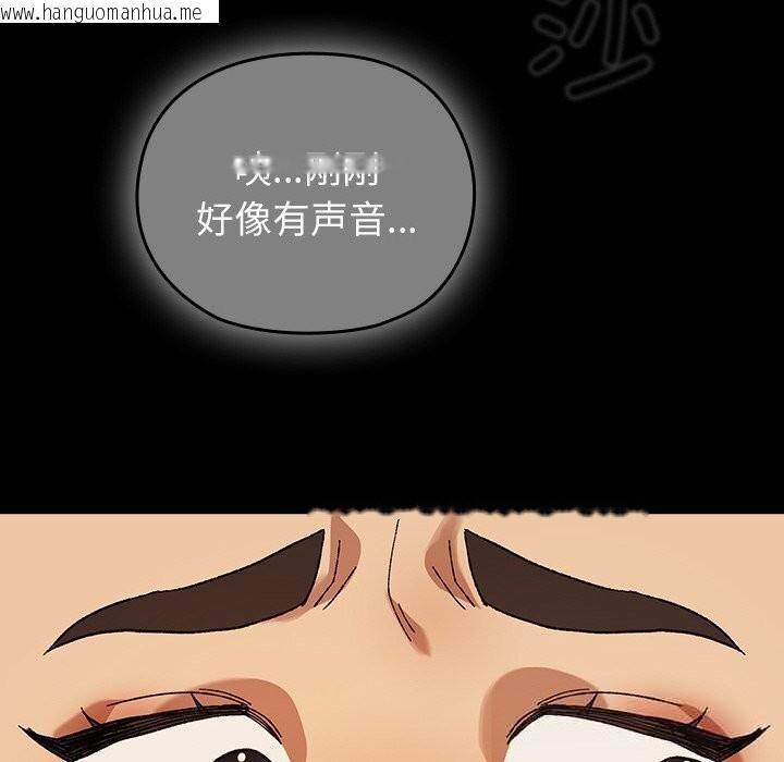 韩国漫画毛娘子传韩漫_毛娘子传-第5话在线免费阅读-韩国漫画-第101张图片
