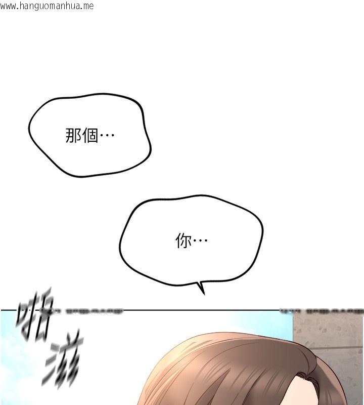 韩国漫画鲁蛇社畜的金手指韩漫_鲁蛇社畜的金手指-第32话-最后是清洁口交在线免费阅读-韩国漫画-第48张图片