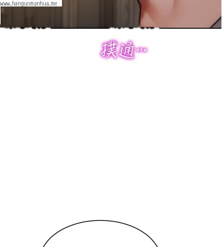 韩国漫画单身即纵欲韩漫_单身即纵欲-第10话-妳变得好主动在线免费阅读-韩国漫画-第175张图片