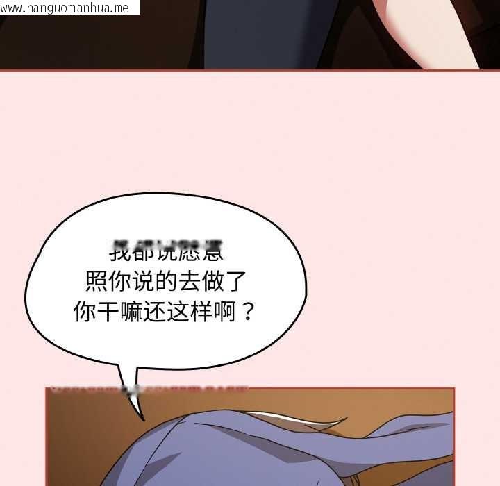 韩国漫画热情拳击馆韩漫_热情拳击馆-第32话在线免费阅读-韩国漫画-第115张图片