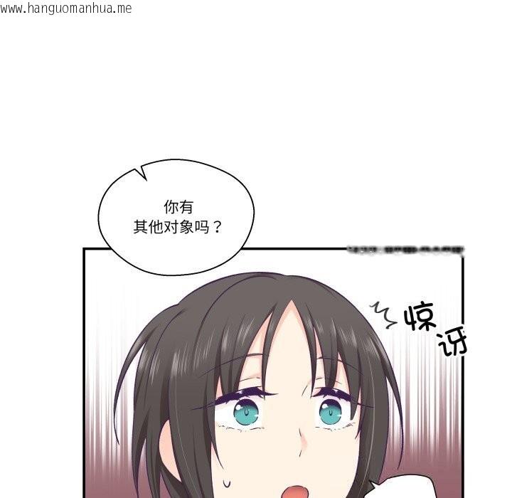 韩国漫画柔软的爱人韩漫_柔软的爱人-第19话在线免费阅读-韩国漫画-第21张图片