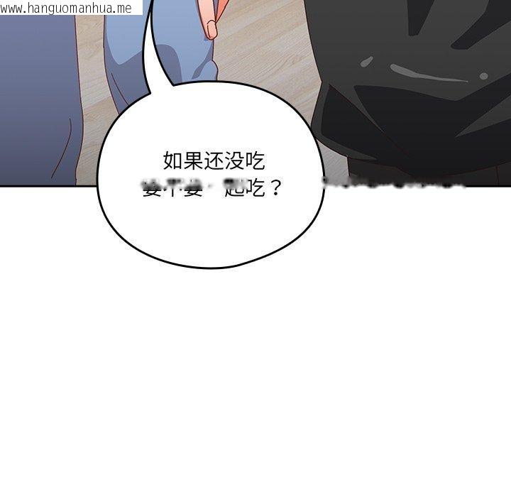 韩国漫画与众不同的兄妹/我家的掌上明珠韩漫_与众不同的兄妹/我家的掌上明珠-第5话在线免费阅读-韩国漫画-第51张图片