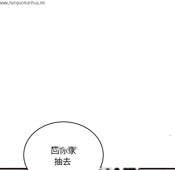 韩国漫画少爷的替身韩漫_少爷的替身-第11话在线免费阅读-韩国漫画-第16张图片