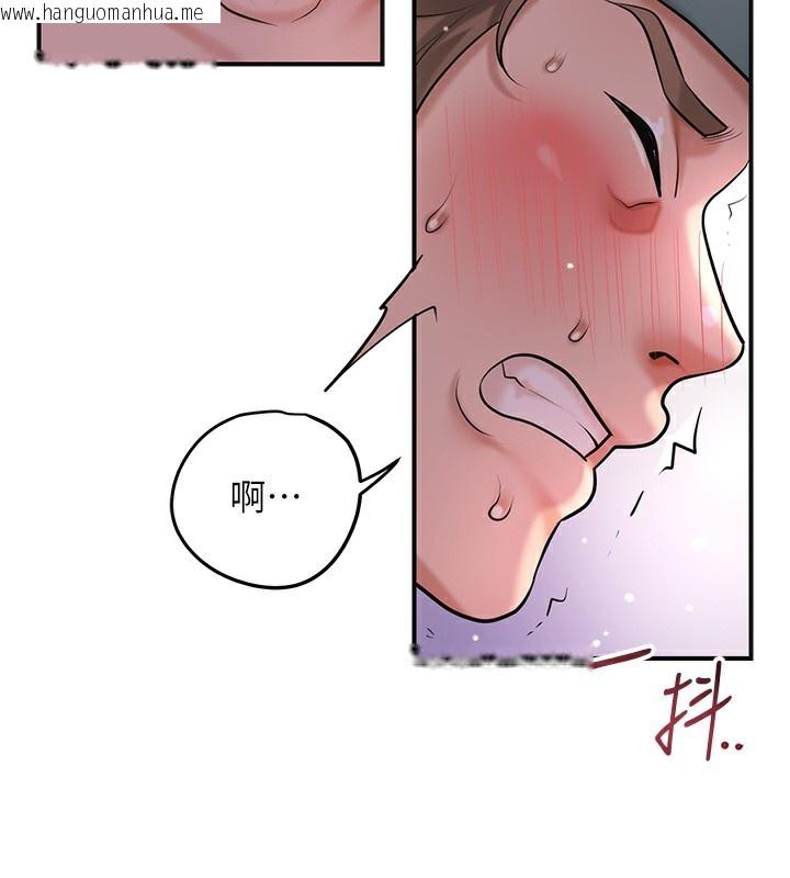 韩国漫画花容湿色:取花点韩漫_花容湿色:取花点-第64话-没我的允许不准射在线免费阅读-韩国漫画-第104张图片