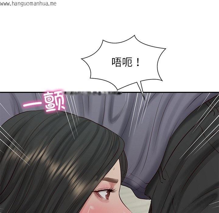 韩国漫画财阀家的女婿韩漫_财阀家的女婿-第41话在线免费阅读-韩国漫画-第136张图片